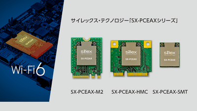 SX-PCEAXシリーズ