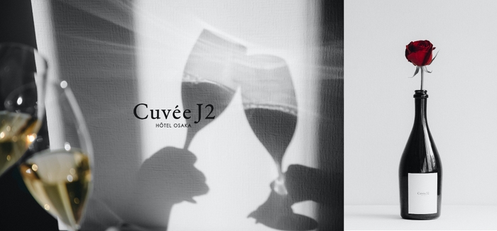 2022年春開業『Cuvee J2 Hotel Osaka』