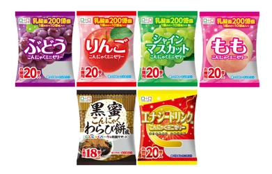 こんにゃくパーク、食品ロス削減として 「こんにゃくミニゼリー」の賞味期限を1年に延長しリニューアル　 季節限定商品2種を加え、お徳用サイズで3/1発売