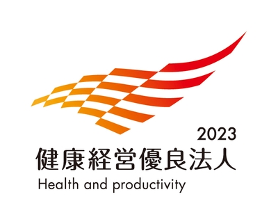 「健康経営優良法人2023」ロゴマーク