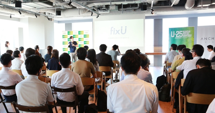 U-25 kansai pitch contest vol.6の様子