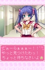 あの娘と対局っ!!麻雀☆娘 西園寺 カナ編_1