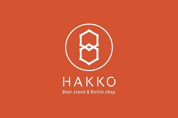 信州・湯田中温泉に各地のクラフトビール等を提供する 「HAKKO BEER STAND」が12月2日にオープン！