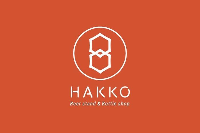 HAKKO BEER STAND ロゴイメージ