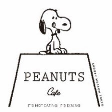 PEANUTS Cafe スヌーピーミュージアム
