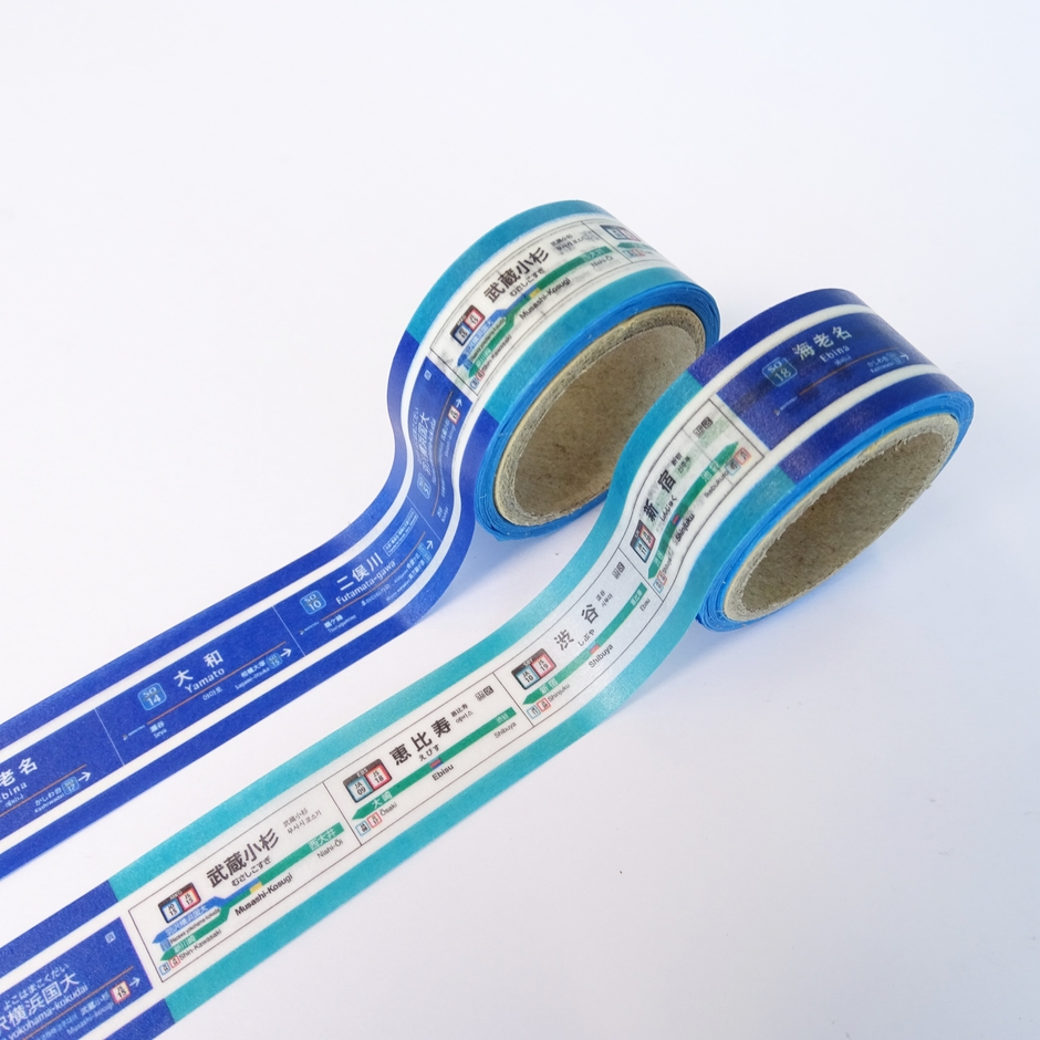 相模鉄道商品化許諾済 JR 東日本商品化許諾済