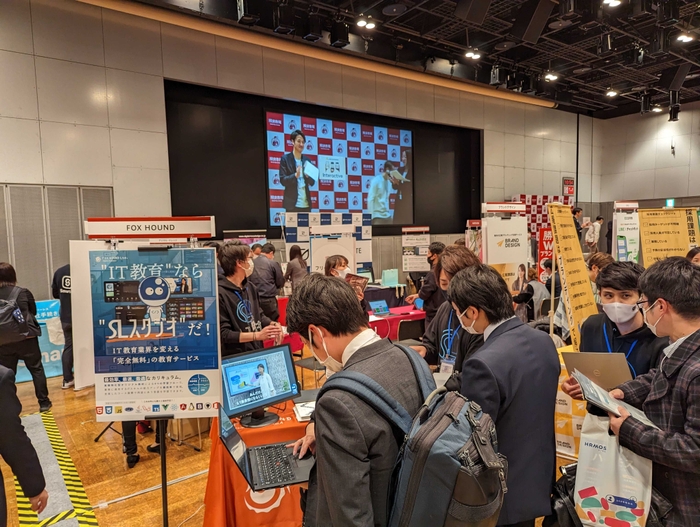 「第4回解決市場DX展」当日の様子(撮影:FOX HOUND株式会社)