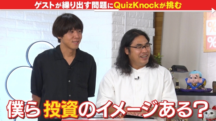 ゲスト講師が証券投資を解説