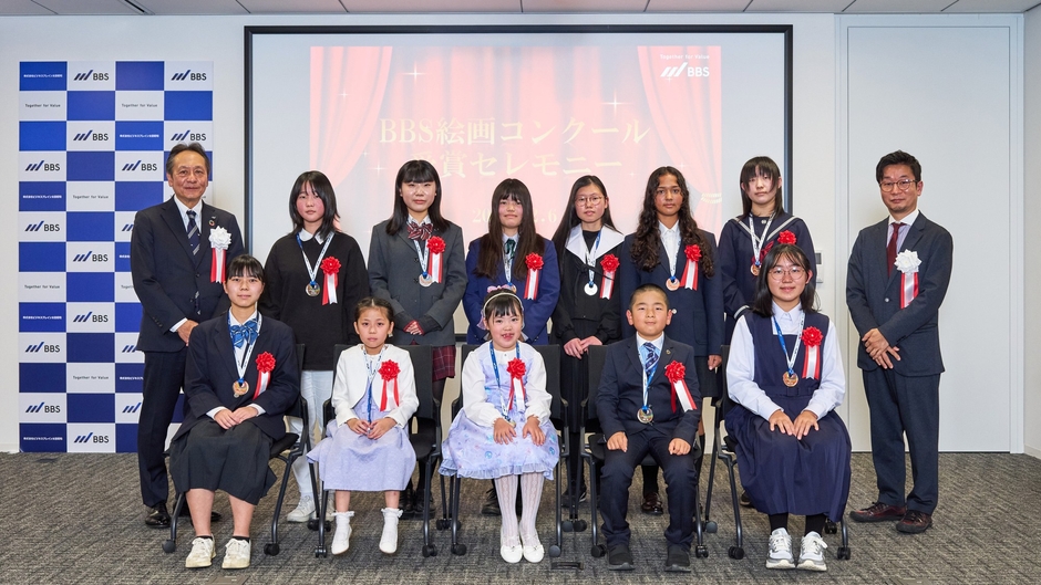 第8回BBS絵画コンクールに入賞された皆さん