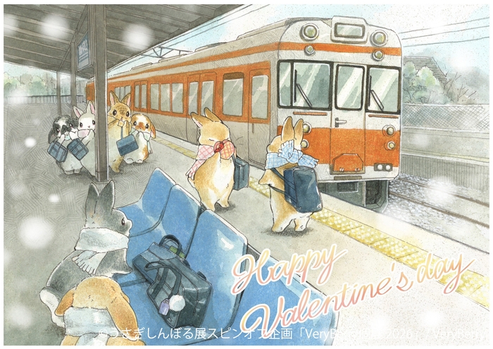 展示作品：バレンタイン