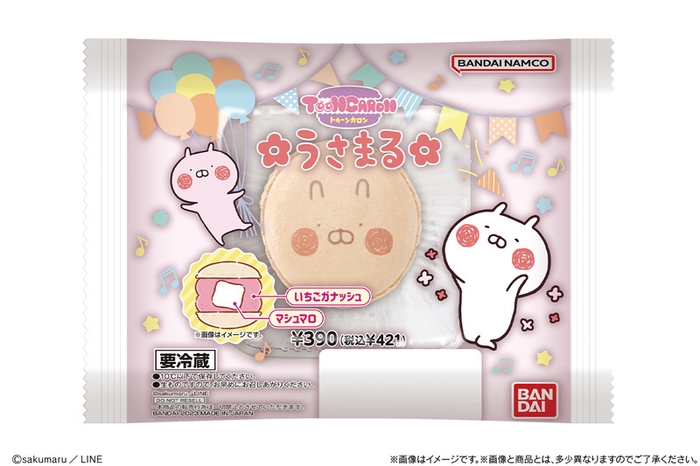 トゥーンカロン うさまる パッケージ