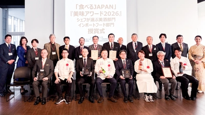 「たからやま prototype」シリーズが 食べるJAPAN 美味アワード2026 美酒部門で認定　 1月に授与式が行われました