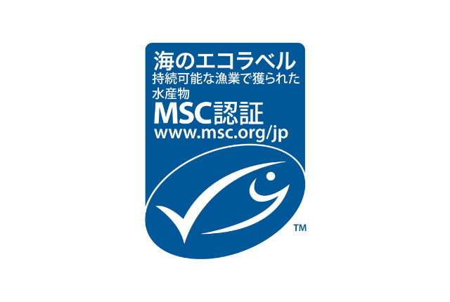 MSC漁業認証 ※漁業認証コード「MSC-F-31191」
