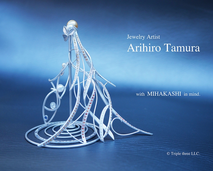 田村有弘作品 「バレエ御佩劍に寄せて」イメージ