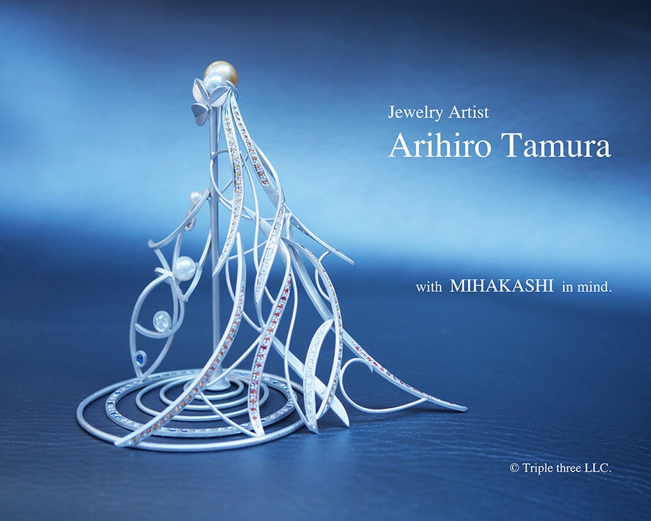 田村有弘作品 「バレエ御佩劍に寄せて」イメージ