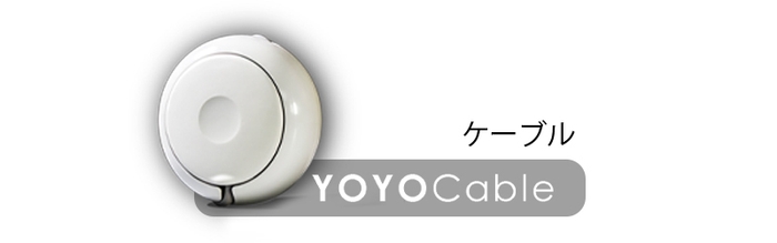 YOYOcable