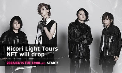 Nicori Light Tours、NFT音源先行販売決定！ ７ヶ月連続配信リリース第一弾「DATSU!!!」の音源を 音楽専門のNFTマーケットプレイス『The NFT Records』にて ３月15日(火)12:00、39点限定ドロップ！