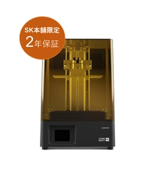 SK本舗　3Dプリンター事業・ハンドクラフト事業共に 新商品を入荷！　 ～ハンドクラフト事業でモールドの取り扱いを開始～