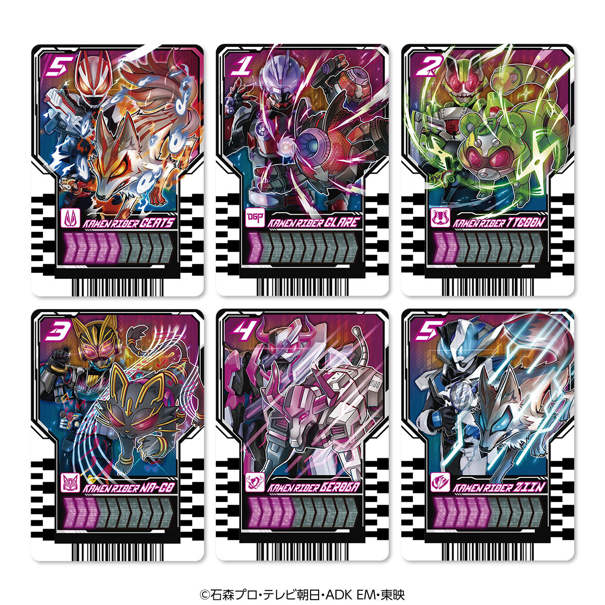 仮面ライダーガッチャード』より、 「PREMIUM DX ライドケミートレカ