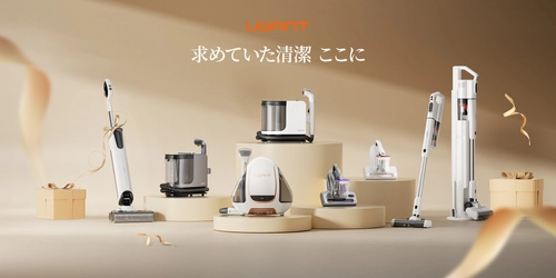 3-in-1自動ゴミ収集機が2万円、布地クリーナーは1万円台：  UWANT、ブラックフライデーで全製品“年間最安値”に！