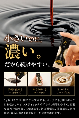 小さいのに濃い。だから続けやすい