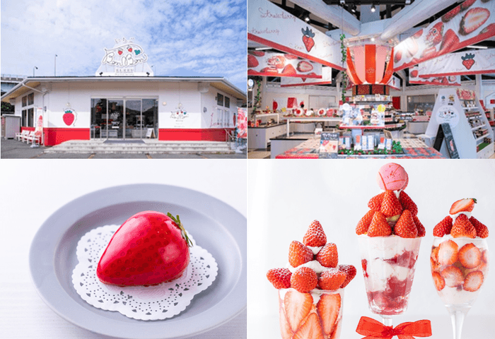 道の駅伊豆のへそ　いちごBonBonBERRY 伊豆の国factory