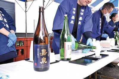 田村酒造銘柄