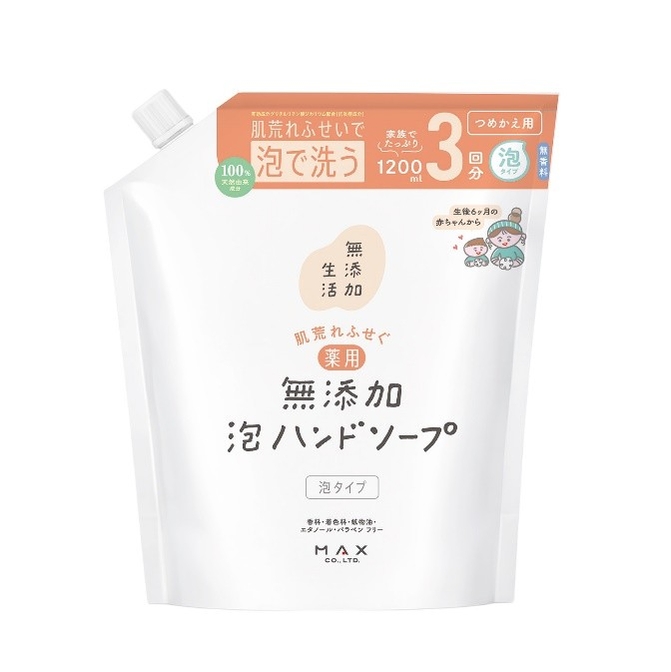 無添加生活 肌荒れふせぐ薬用無添加泡ハンドソープ 大容量