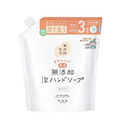 無添加生活 肌荒れふせぐ薬用無添加泡ハンドソープ 大容量