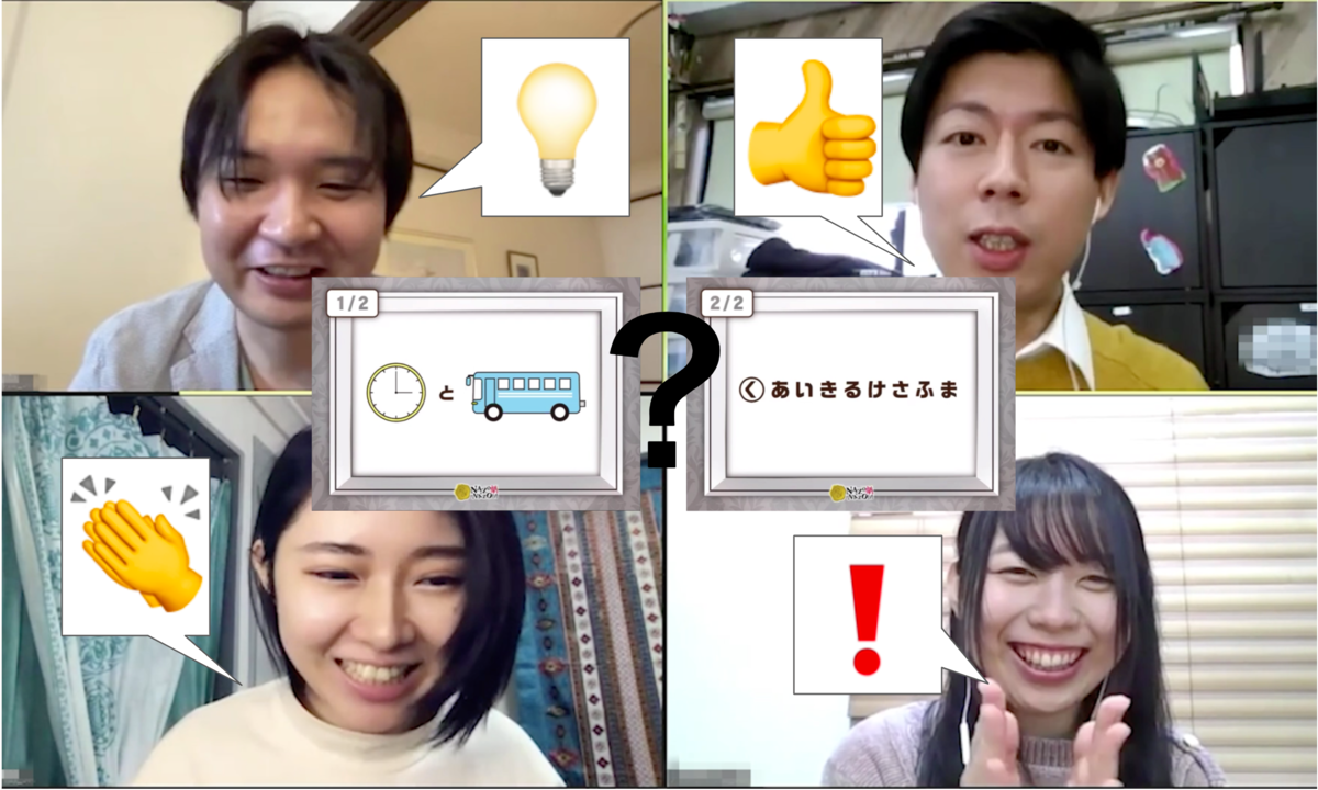 コロナ禍のテレワーク長期化で、86%が社内コミュニケーションを課題に