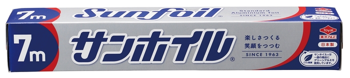サンホイル®7m