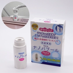 2021年　大阪府経営革新計画達成企業　 今お使いの洗濯機がナノバブル洗濯機に変身！ 洗濯機用アタッチメント開発　 「洗濯革命 Newナノバブール プチ (Petit)」新発売