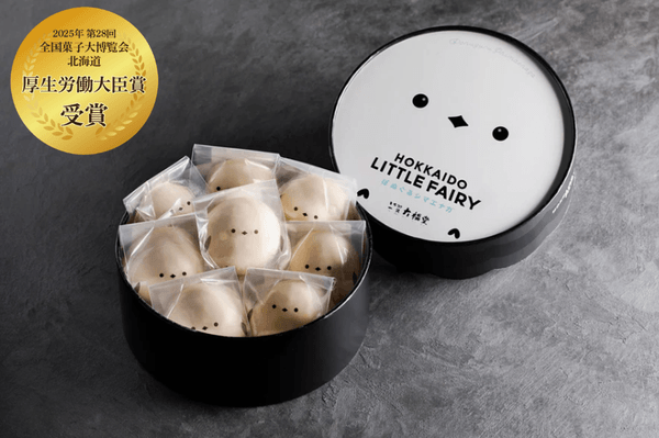 ぽぬぐるシマエナガ(8個入り)