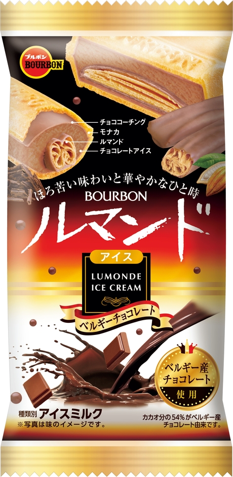 ルマンドアイスベルギーチョコレート