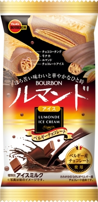 ルマンドアイスベルギーチョコレート