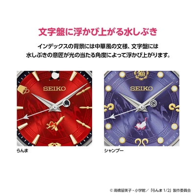 文字盤の仕様