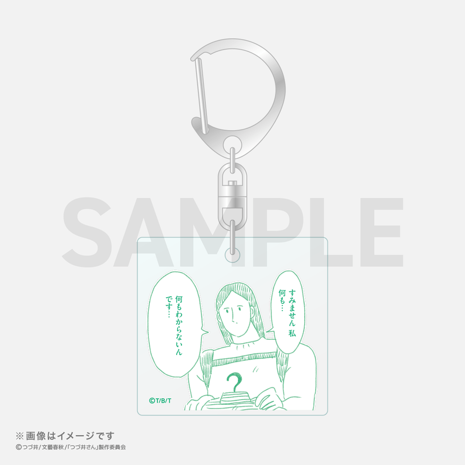 名言アクリルキーホルダー 柄G