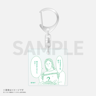 名言アクリルキーホルダー 柄G