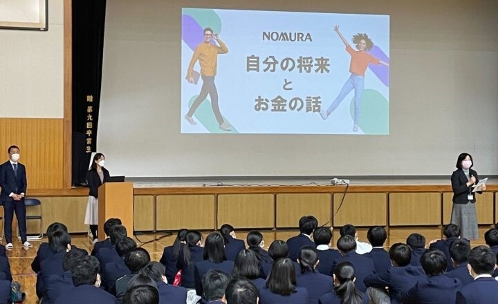 令和4年(2022年)に実施した本プログラムの様子