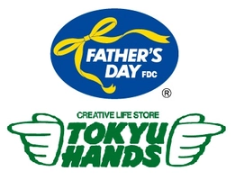 FDC日本ファーザーズ・デイ委員会 株式会社東急ハンズ