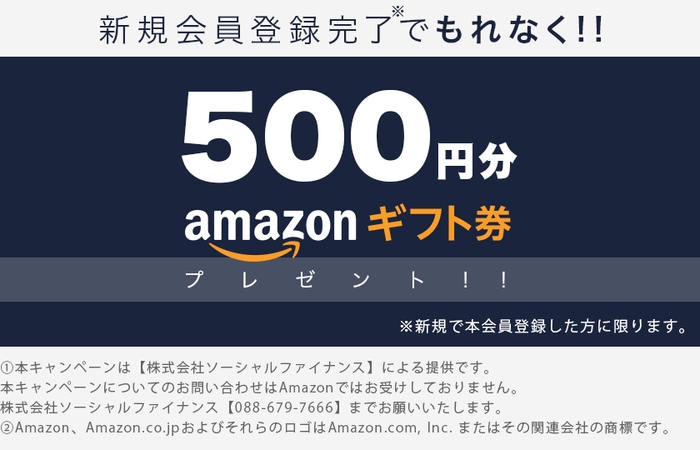 アマゾンギフトカードプレゼント