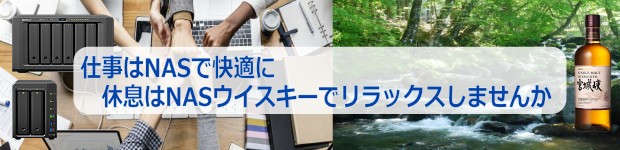 リラックス