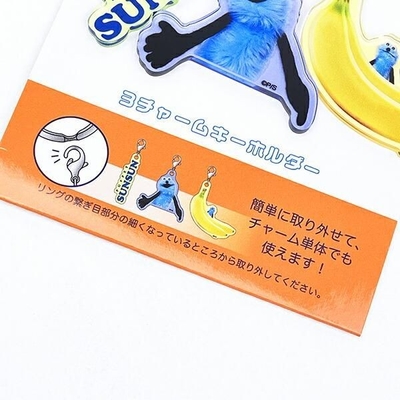 パペットスンスンアイテム