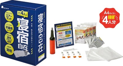 寝宿自在(災害・緊急時の寝具セット) オフィスで夜を過ごすための寝具セット(4人分)。エアマット(約3分で設営)・シーツ・アルミ毛布・耳栓など