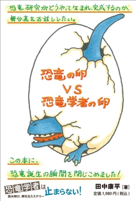 著者手書きの書店用POP