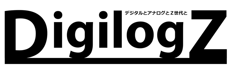 デジログZロゴ(英字タイプ)