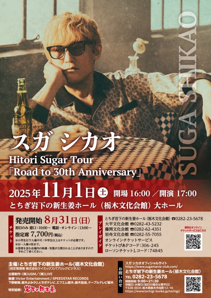 オアシス 極悪スイカ　オートプレイ＋デジタルクレジット オアシス 極悪スイカ オートプレイ＋デジタルクレジット