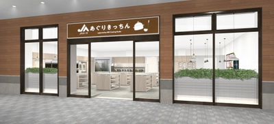 静岡県掛川市のJA全農の直売所を ABCクッキングスタジオがサポート　 ～地域活性化に取り組む直売所コミュニティ 『あぐりきっちん』を展開～