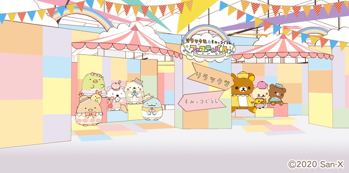 会場エントランス