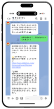 リリースのイメージ画像2